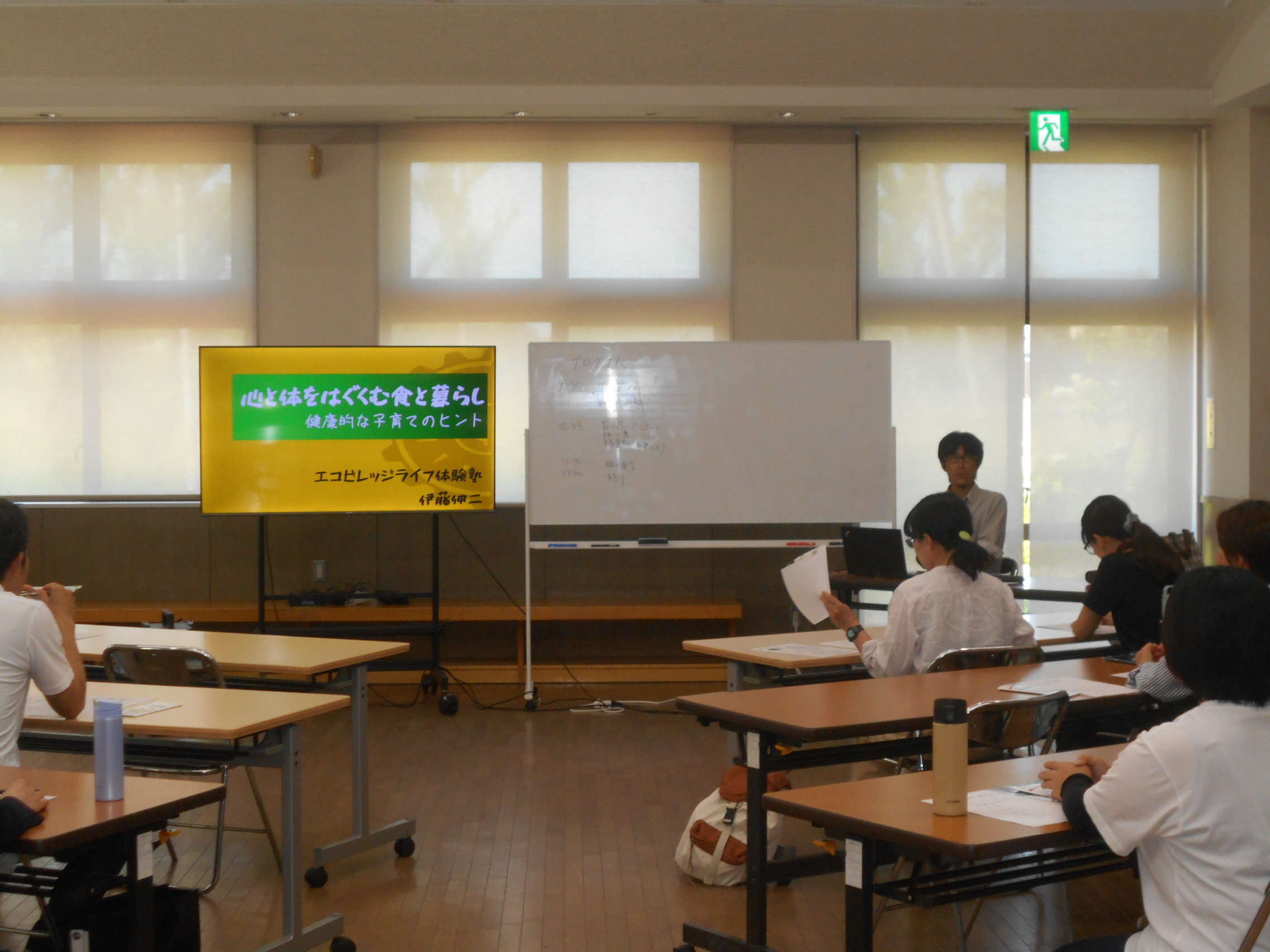 子育て食育健康講座